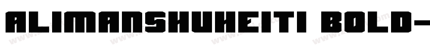 Alimanshuheiti bold字体转换 Alimanshuheiti bold字体转换